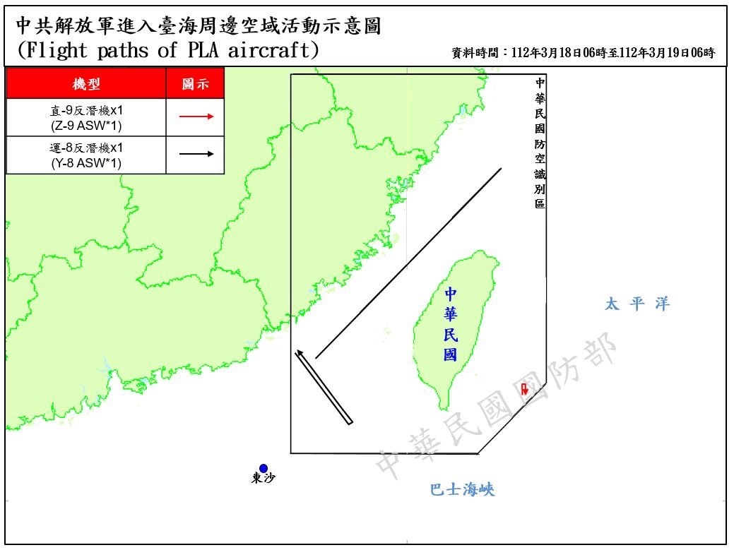 共軍10機艦擾台  直9反潛機靠近綠島