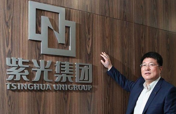 曾揚言買下台積電 前中國紫光董事長趙偉國被判死緩