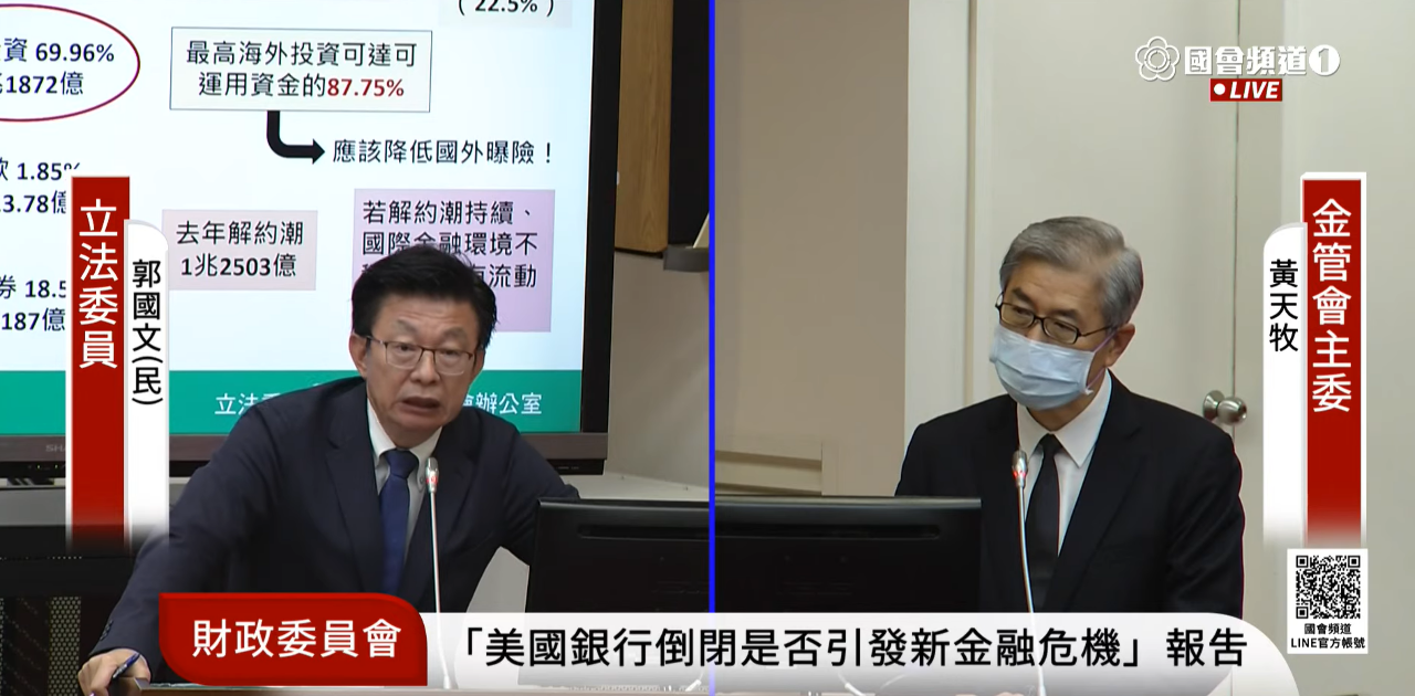 瑞信AT1債券變廢紙 黃天牧：金融業曝險逾1500億