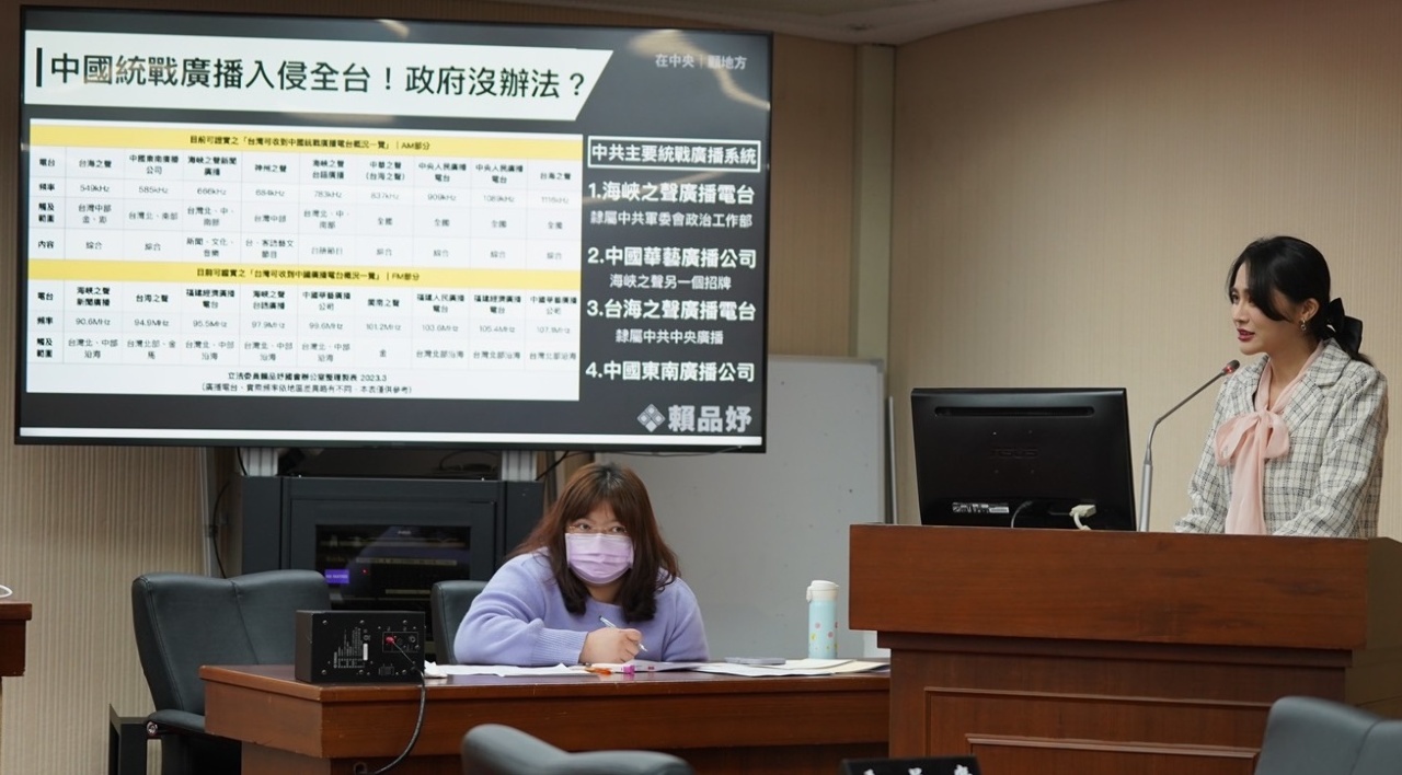 統戰廣播滲台 學者籲比照疫情每週向國人報告