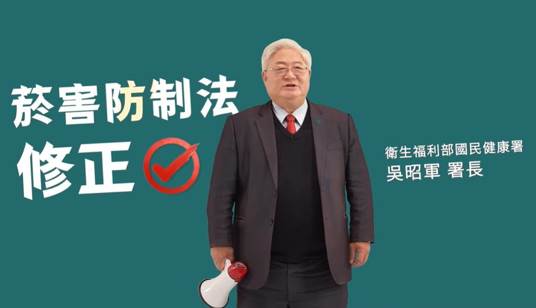 「指定菸品」定義出爐 加熱菸列管