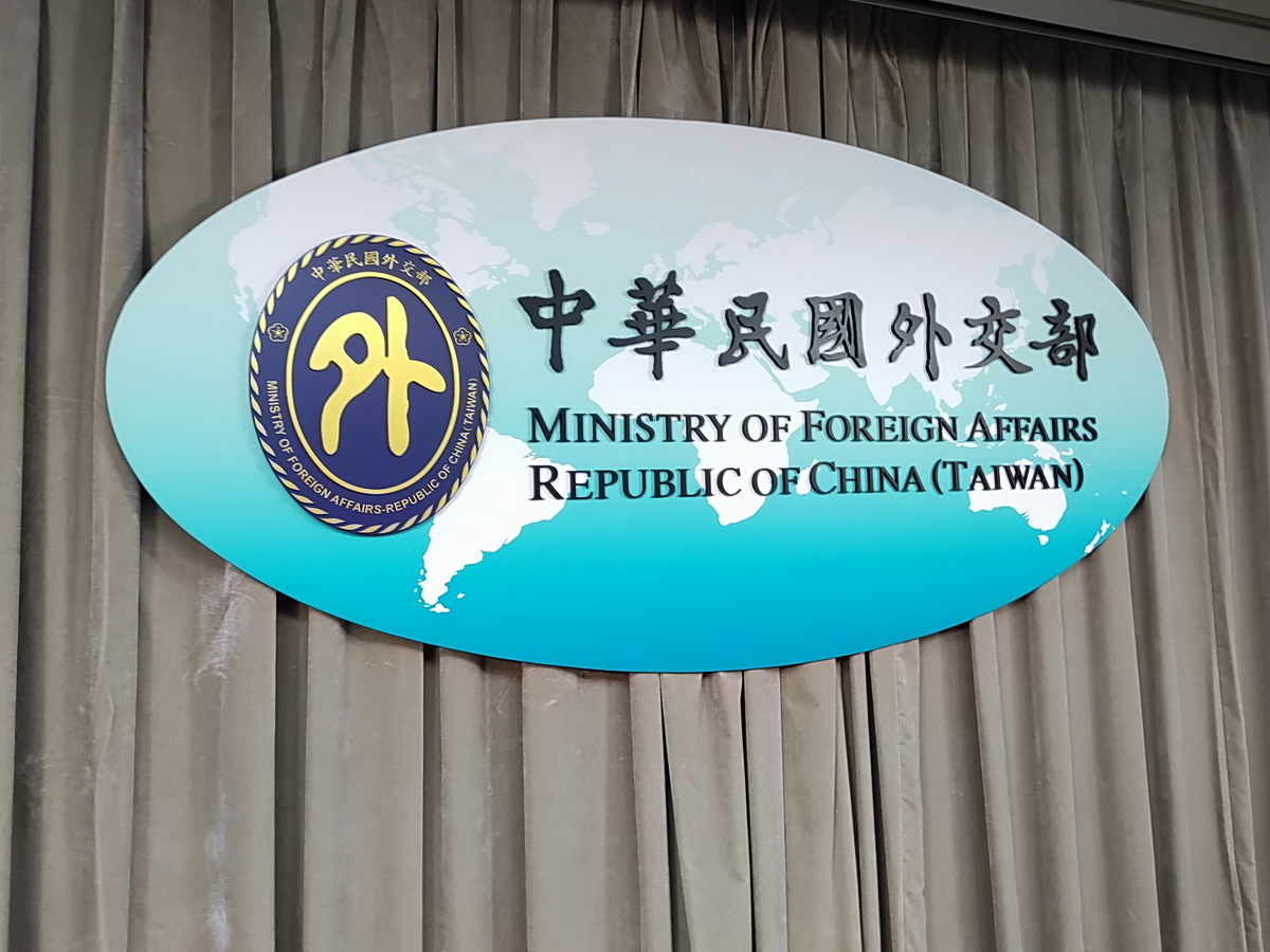 中俄聯合聲明貶我主權 外交部嚴厲譴責