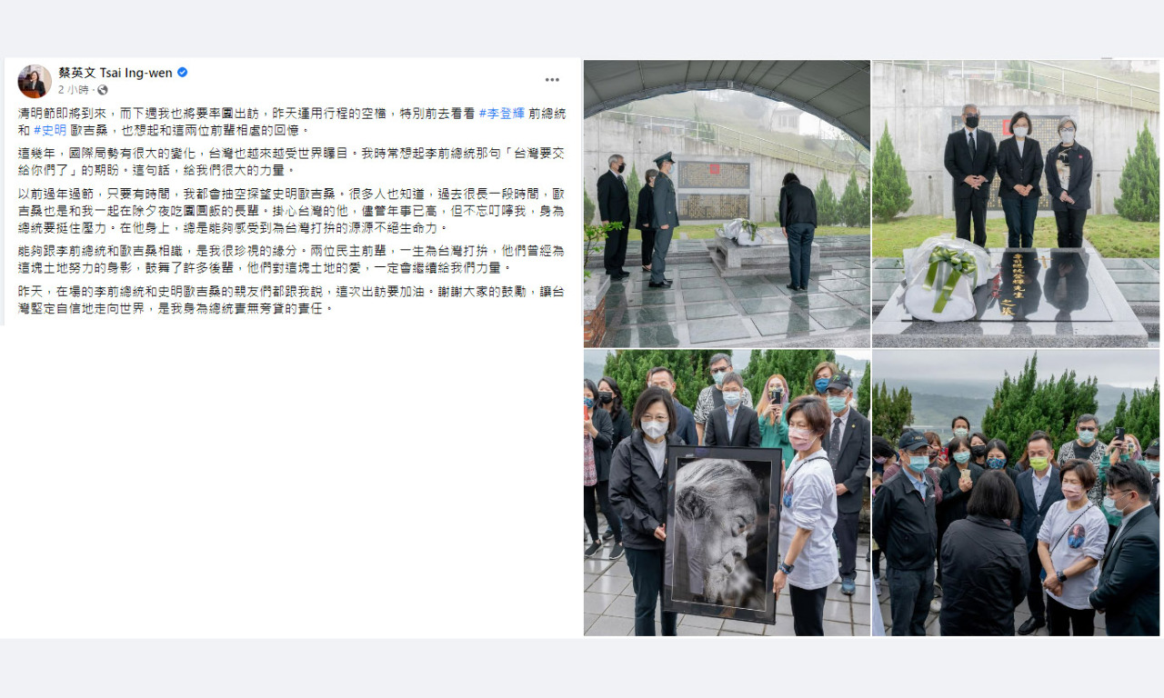 憶李登輝史明 蔡總統：讓台灣自信走向世界責無旁貸