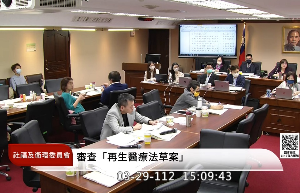 「再生醫療法」今通過初審 爭議條文皆保留