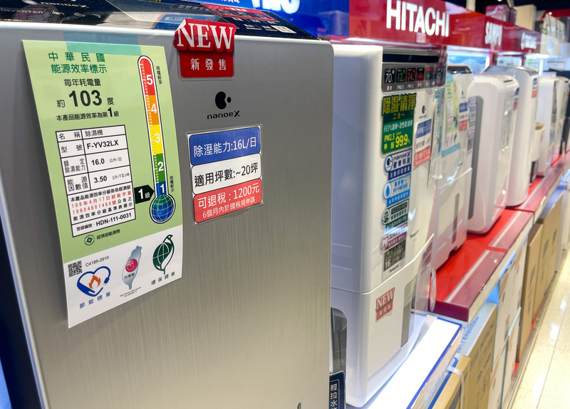 節能家電退稅擬延至2027年底   最長可再延2年