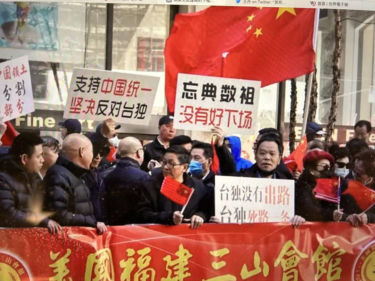 蔡總統出訪／陸僑團賣力抗議&nbsp; 微博諷假愛國