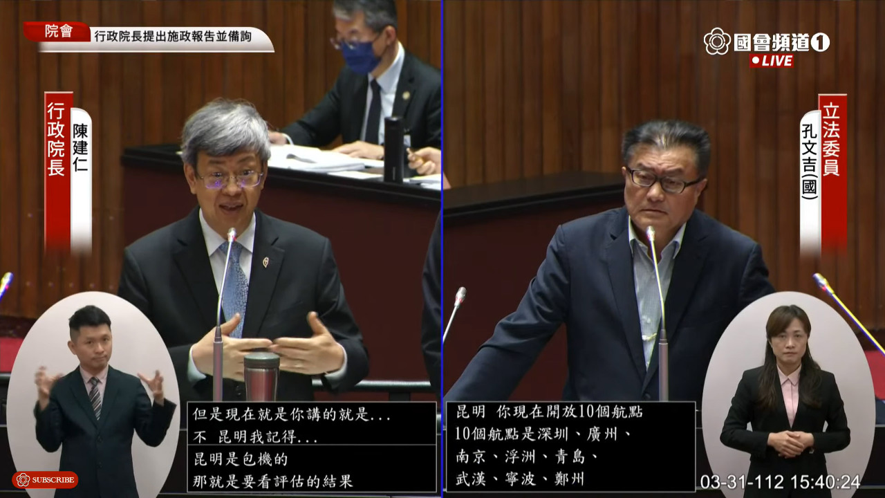兩岸直航擴大？陳建仁：評估營運需求等再決定