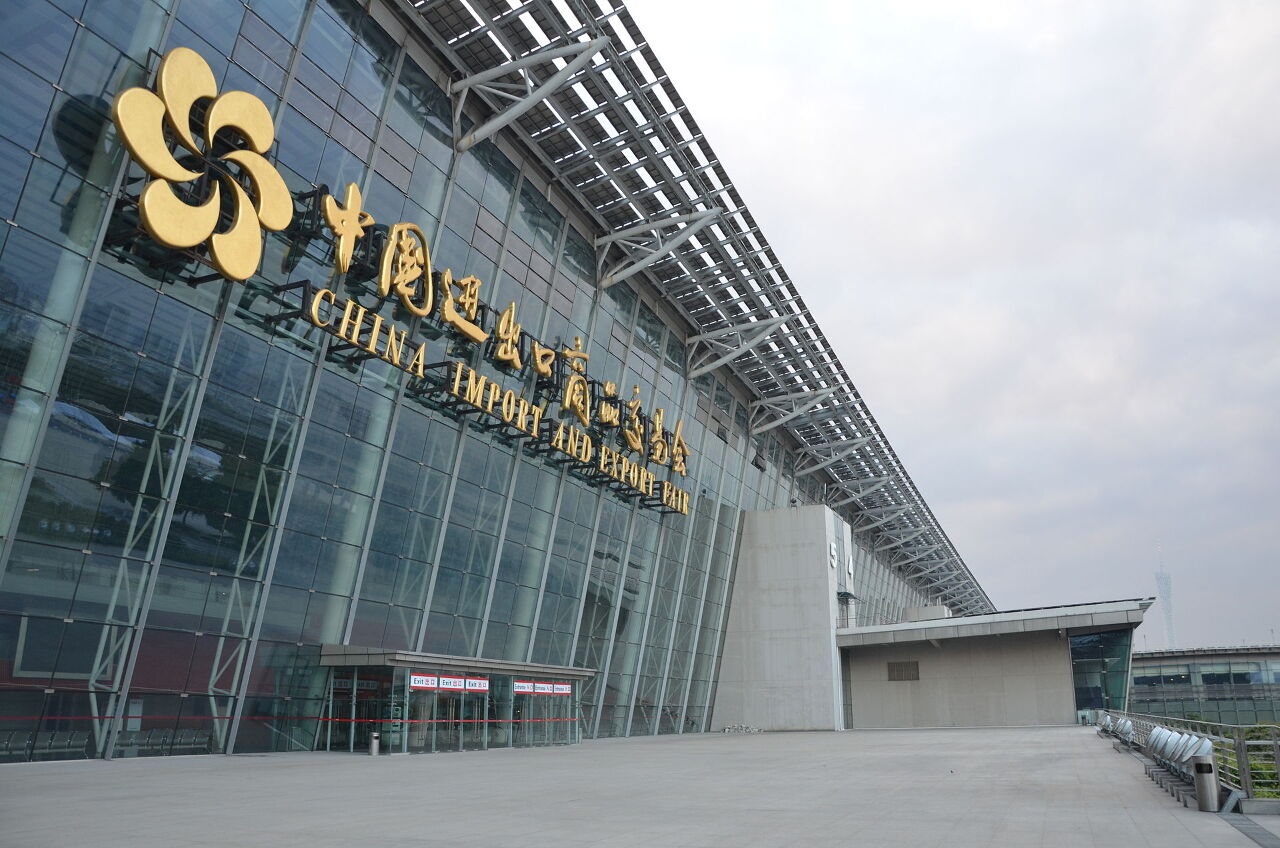 廣交會15日登場 中國官員：外貿形勢嚴峻複雜
