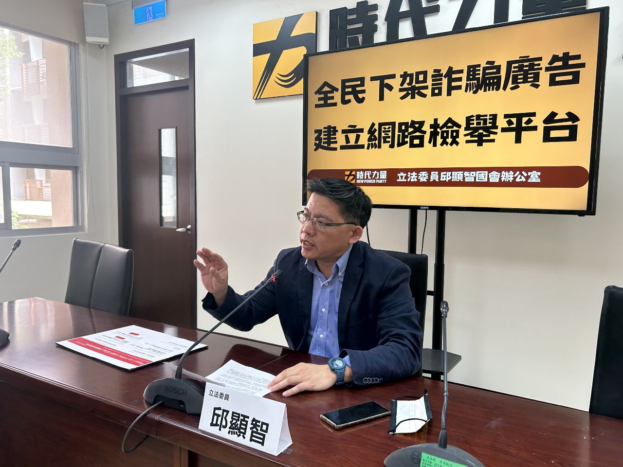 遏止詐騙廣告 立委籲建立網路檢舉平台