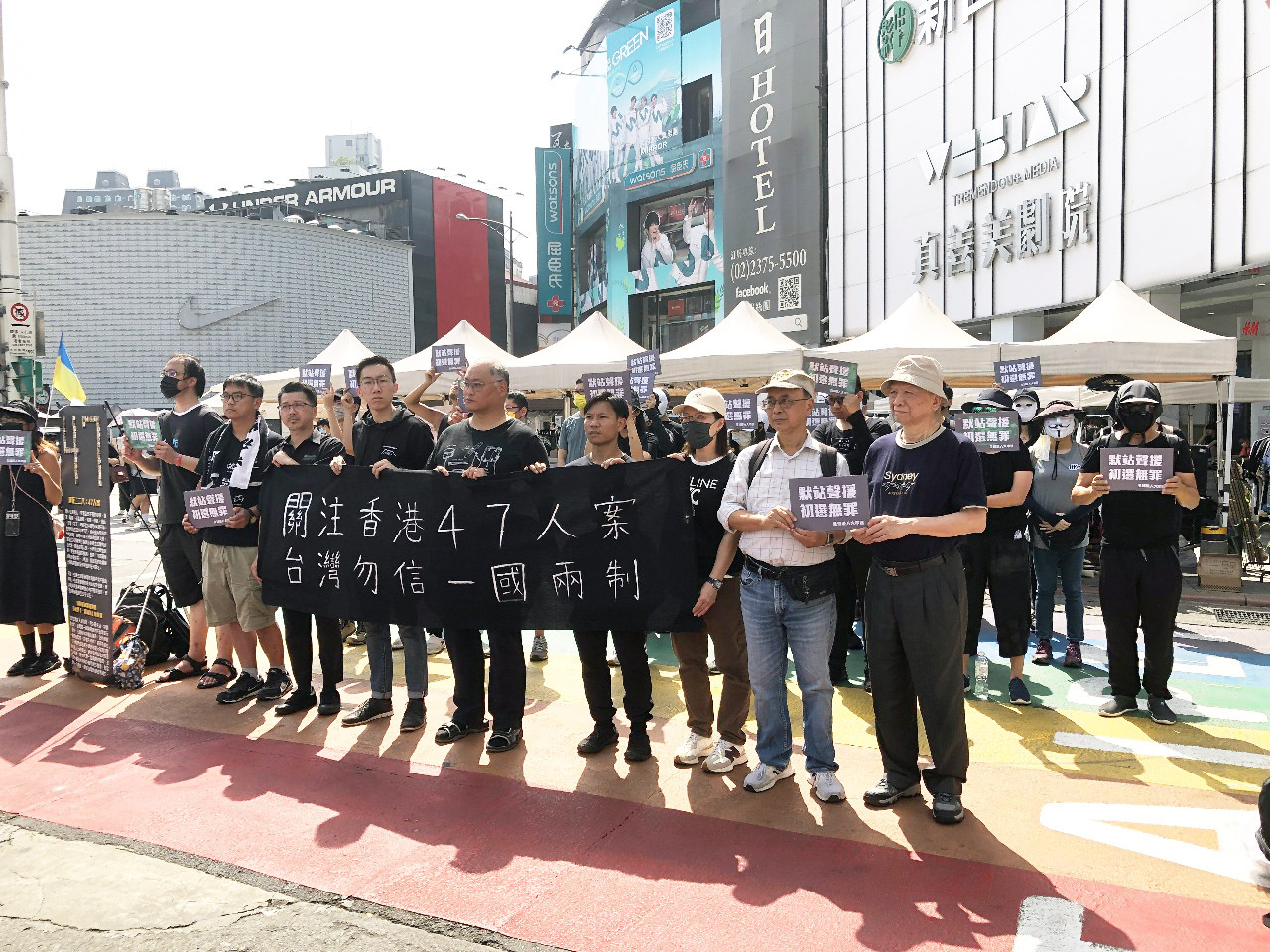 在台港人響應默站 聲援47名香港被捕民主領袖