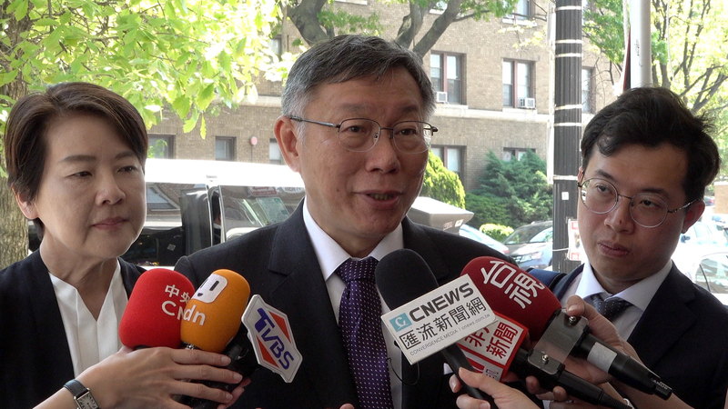 訪美行被面試？  柯文哲：不如說是認識