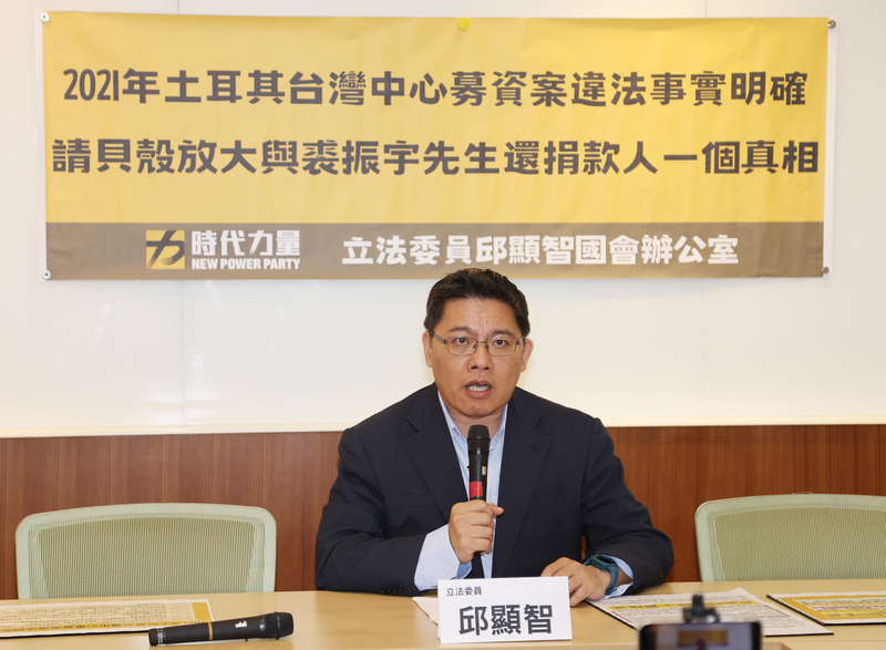 土耳其台灣中心勸募案  衛福部裁定違法需退款
