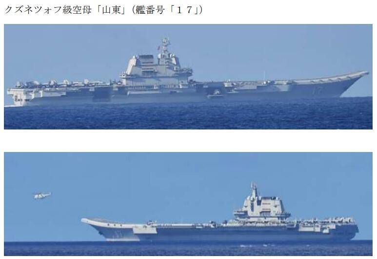 山東艦航母現身我東南方海域&nbsp; 台日監控