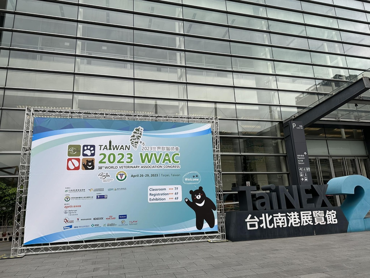 疫後NGO交流活絡 多項國際會議在台舉行