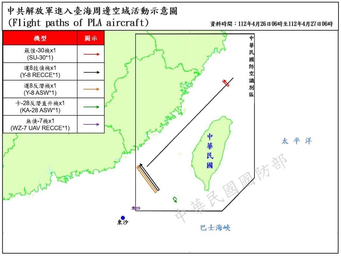 5架共機擾台機型均不同  國軍即時應處