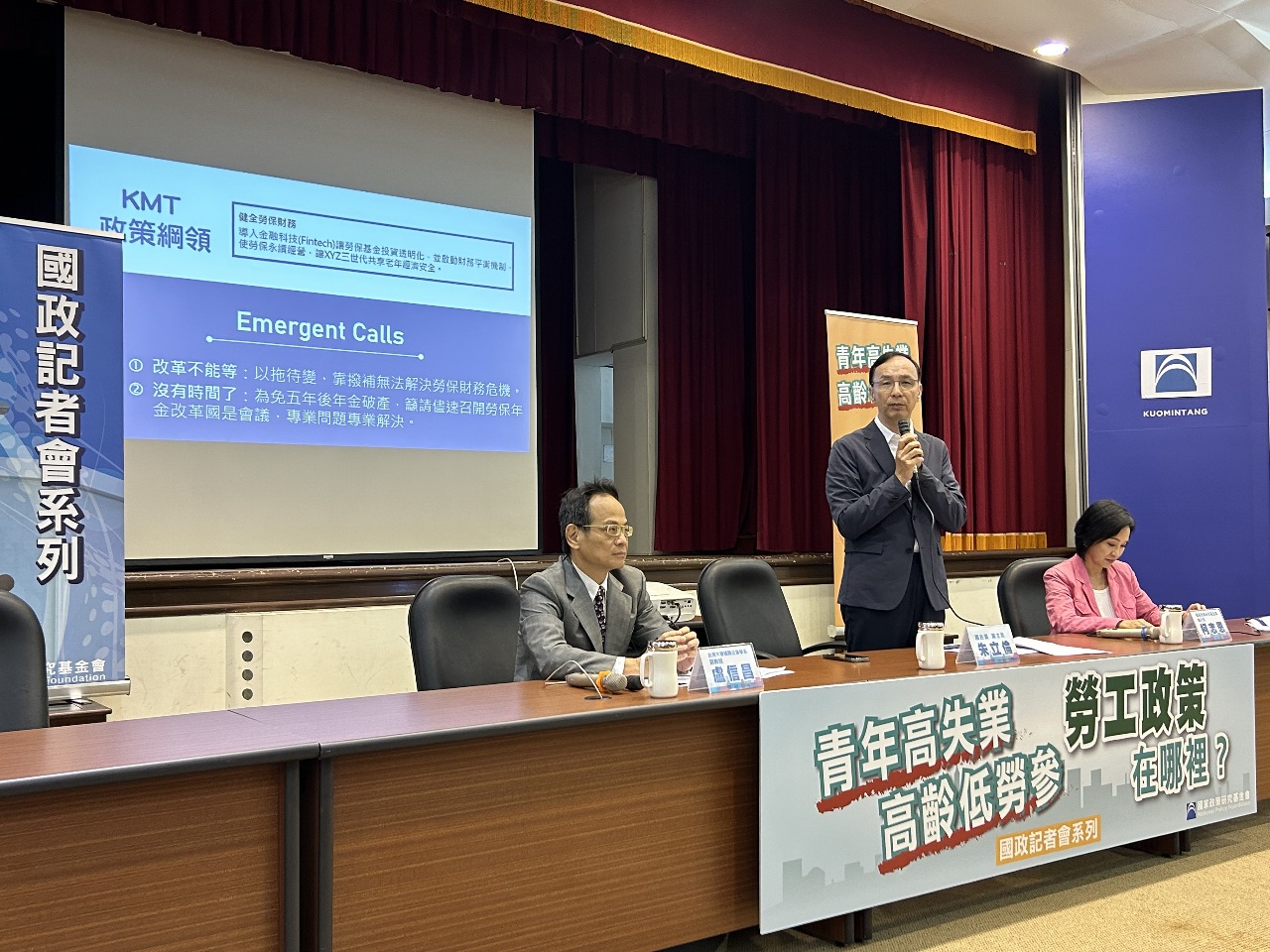 會見波頓 朱立倫：和國民黨多位人士是老朋友
