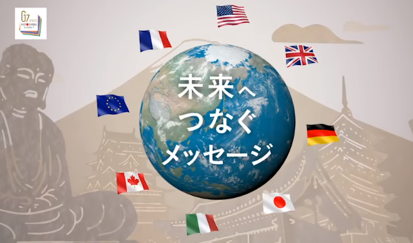 G7峰會前夕 日媒：日企與政府頻遭網路攻擊
