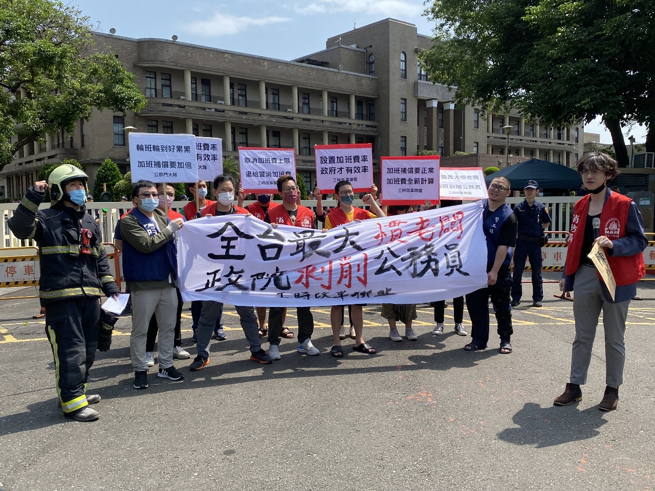 怒批政院成全台最大慣老闆 工時改革聯盟提三大訴求