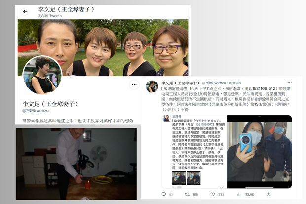 趕出北京！中國維權人士出獄仍遭迫遷