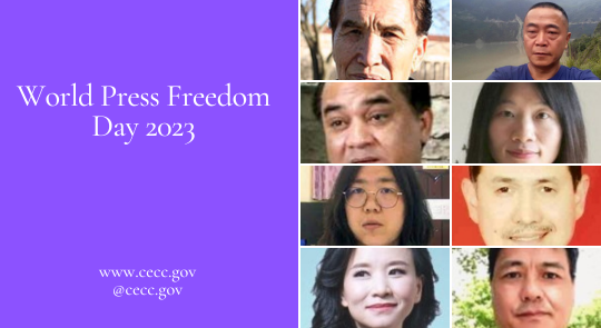 世界新聞自由日 美國會批中長臂管轄籲釋放富察