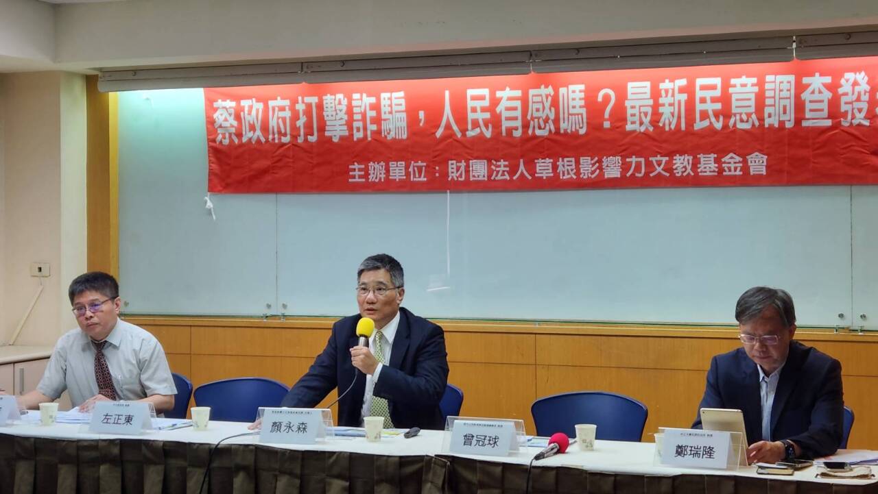 蔡政府打詐表現 逾5成不滿8成認刑責太輕