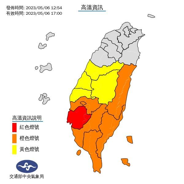 熱爆！台東大武飆39.7度 今年全台最高溫