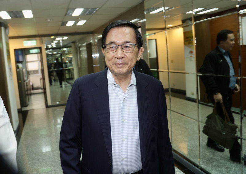 陳水扁洗錢案判免訴 北檢：時效計算有違提上訴