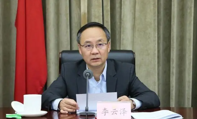 中國國家金融監管總局首任書記 李雲澤出任