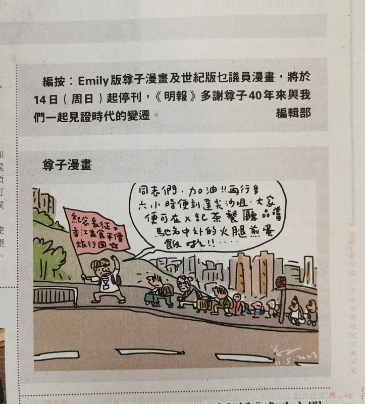 紅色魔掌伸入藝文界  香港舞台劇界連環禁！