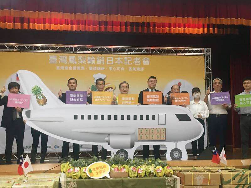 台灣水果味美質佳 日本茨城1/3學校採用