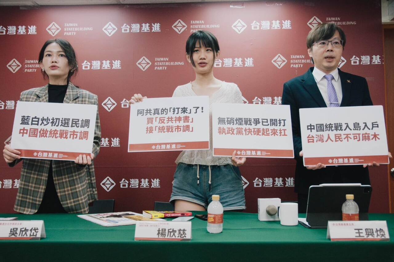 誠品買書「阿共打來怎麼辦」竟接中國統戰電話 疑個資外洩