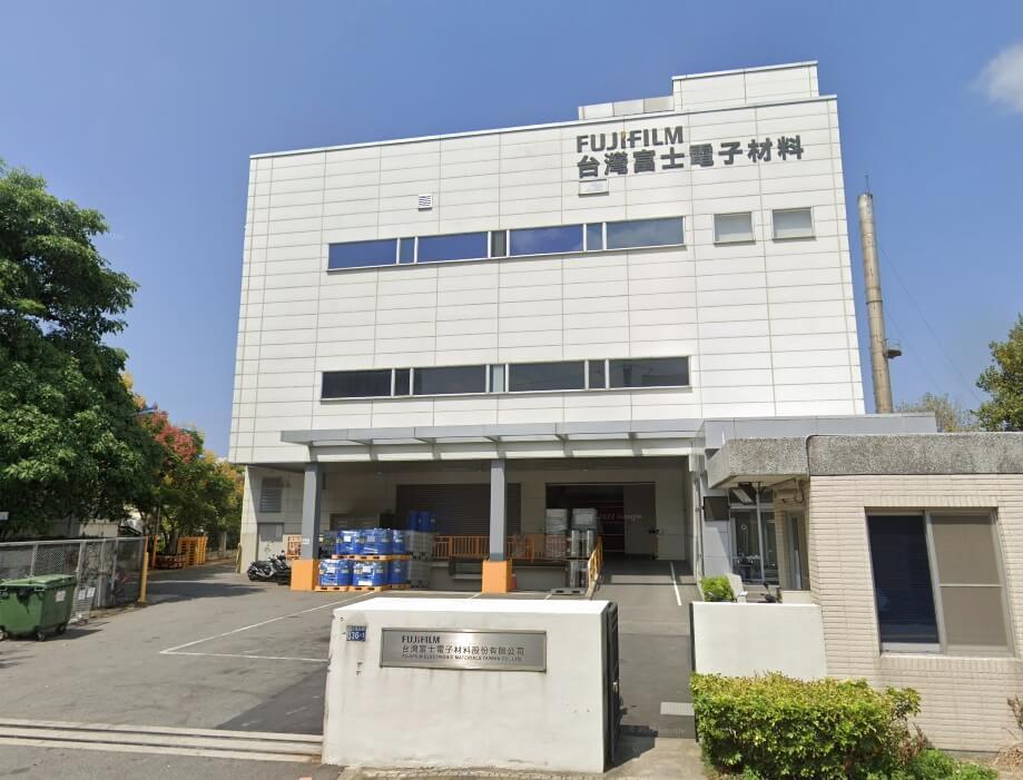 日商富士電子斥資34億在台擴廠 提升半導體先進材料產能