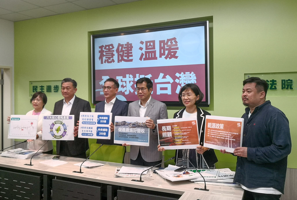 蔡總統執政7週年 民進黨團端政績爭取更多人支持