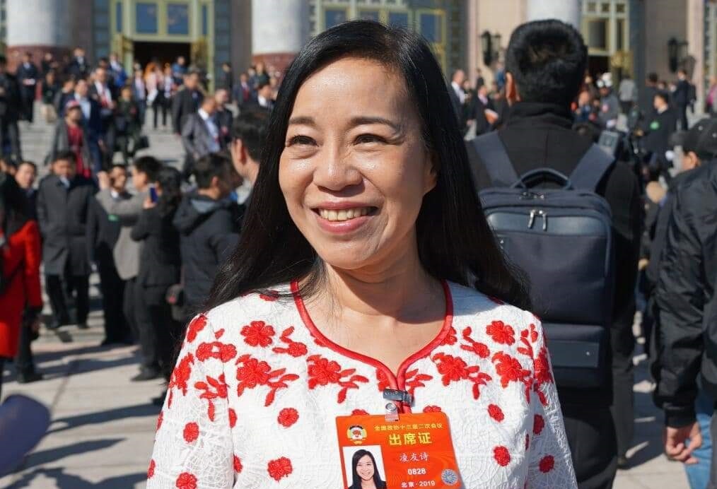 凌友詩違法任中共人大代表 陸委會二度開罰50萬