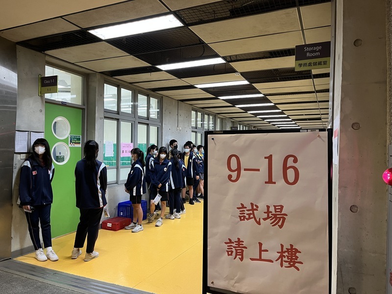國中會考第二天考自然英語  6月9日寄成績單