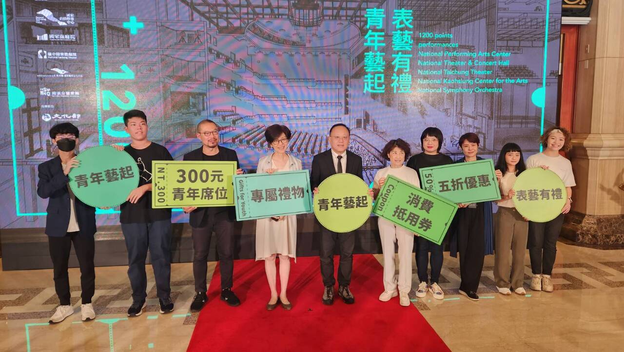 國表藝三館一團祭優惠 響應文化部成年禮金 (影音)