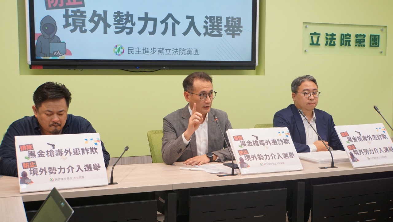 選罷法排黑條款三讀 綠營：反黑金說到做到