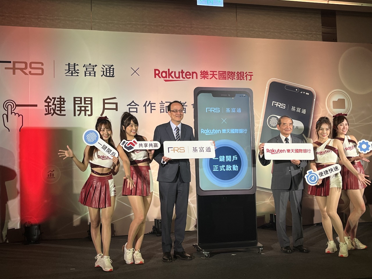 純網銀求生術 異業結盟拼版圖