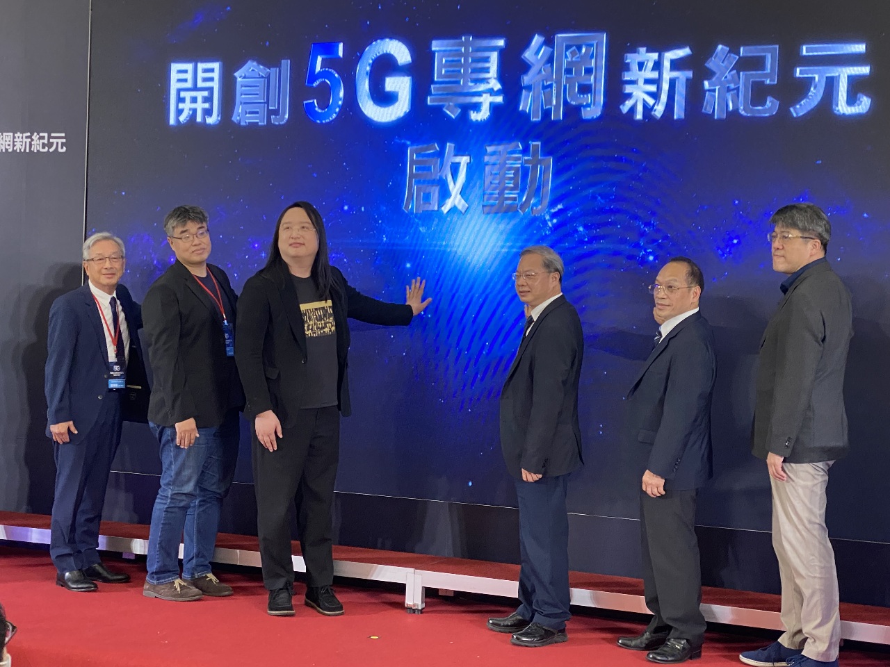 5G專網開放申請 前2年享4折優惠