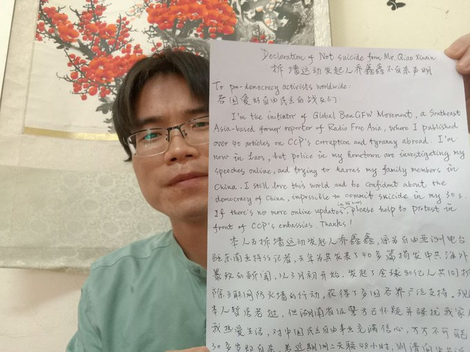 拆牆推手被抓前最後訪談 籲台對中晶片管制