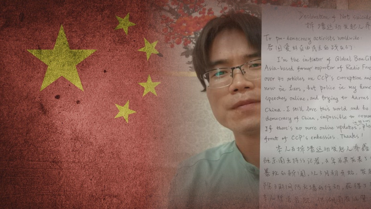 中國跨境抓捕無極限  東南亞淪為危險紅區