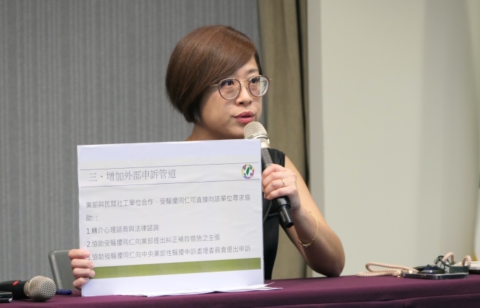 職場性騷擾案遭開罰90萬 民進黨：尊重裁罰並完善機制