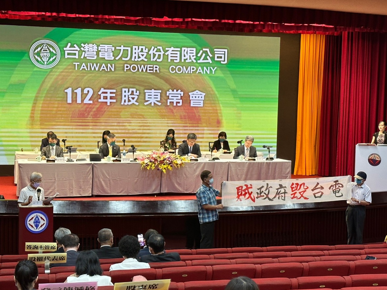 國際燃料價跌 台電拚今年虧損2千億內