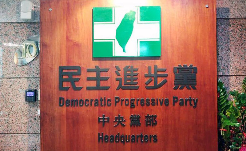 國策顧問張甲長病逝 民進黨：感謝一生奉獻民主