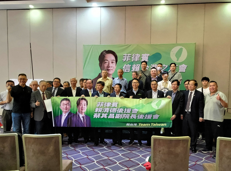 菲律賓信賴台灣之友會成立 盼民主自由永續