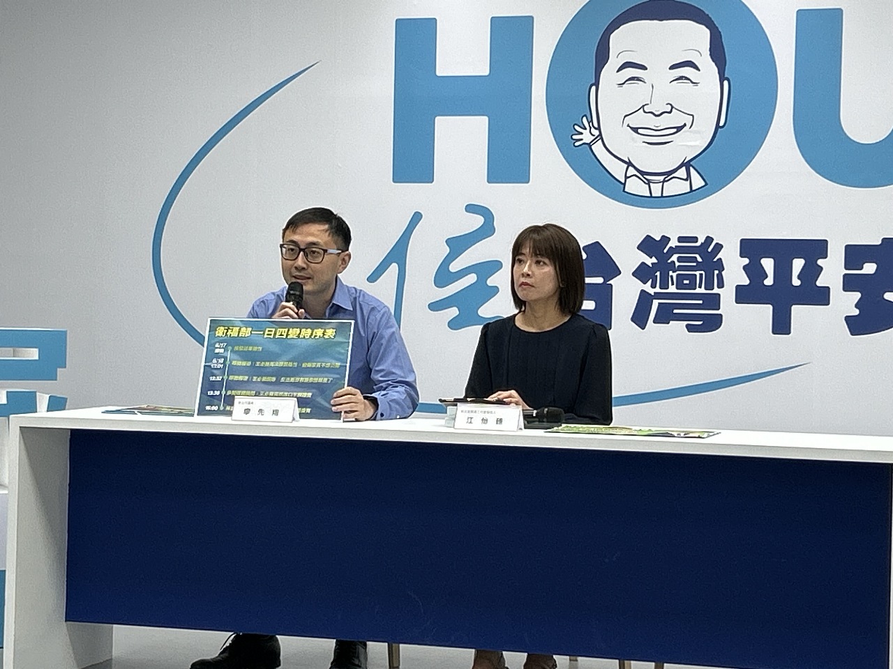 綠批「軍公教米蟲」造謠 侯辦：林萬億不算民進黨？