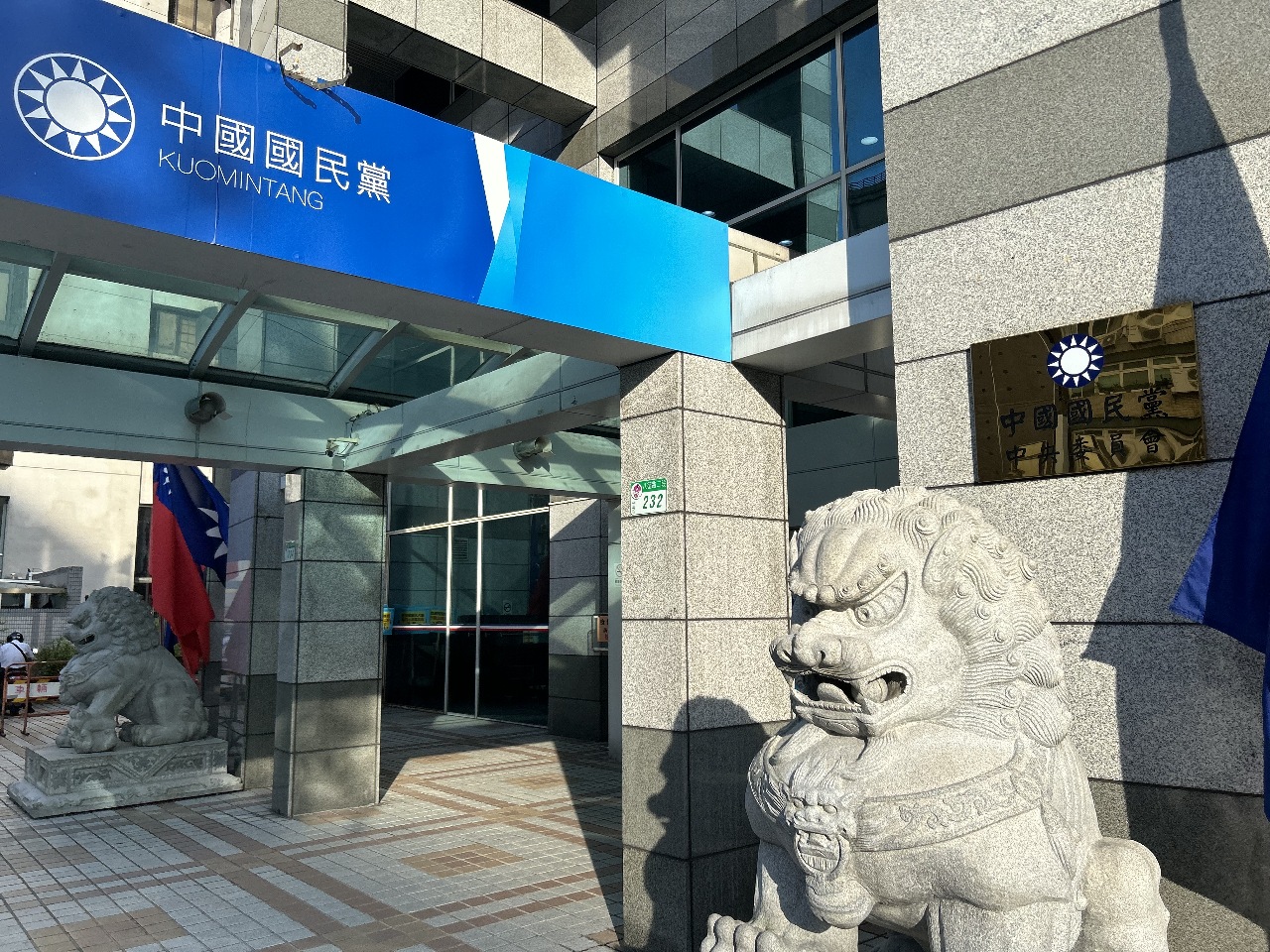 郭辦槓黃健庭 國民黨：提名無黑箱 政黨輪替不能沒有郭台銘