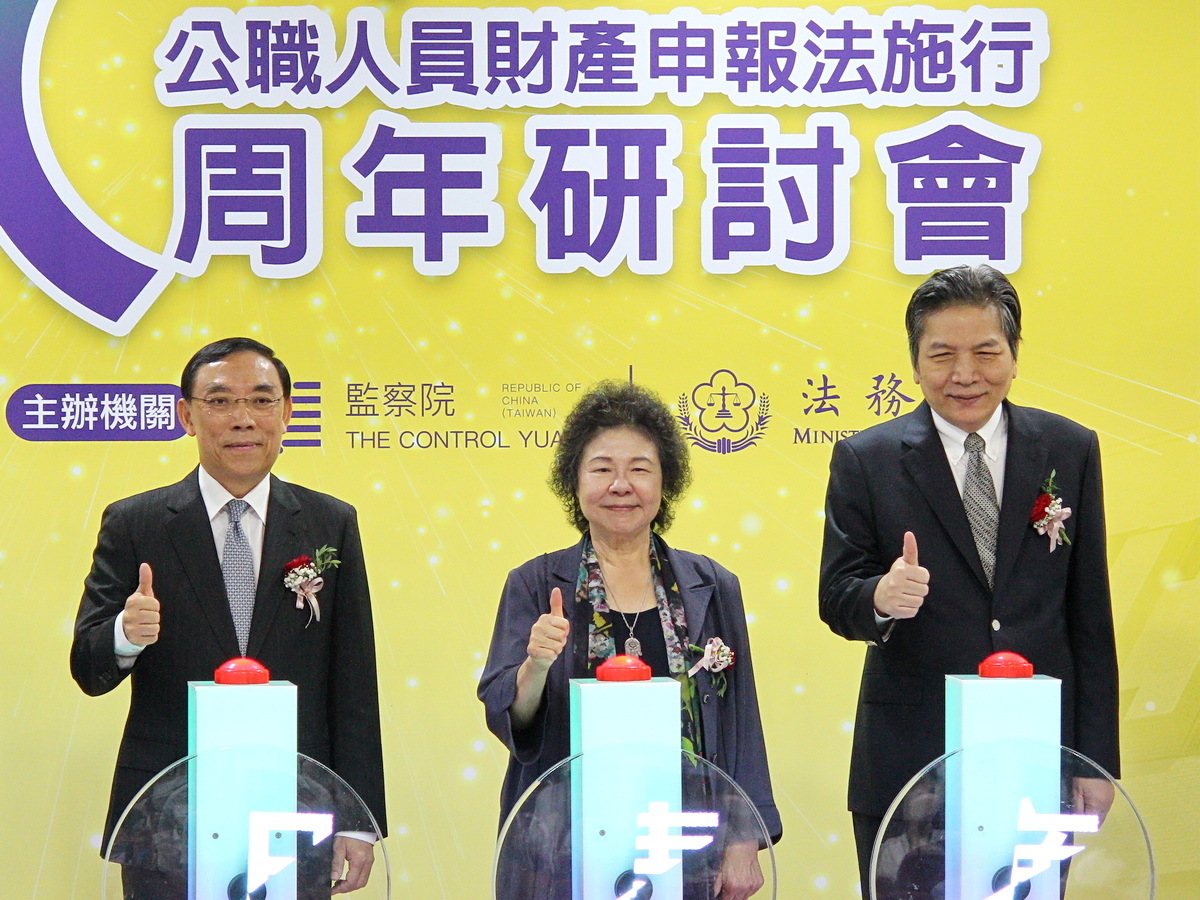 讓台灣更清廉 陳菊：廉政有進步空間