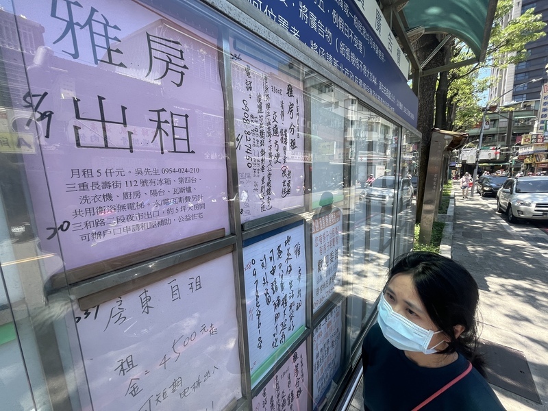 300億租金補貼延長至2026 戶數增加至75萬戶