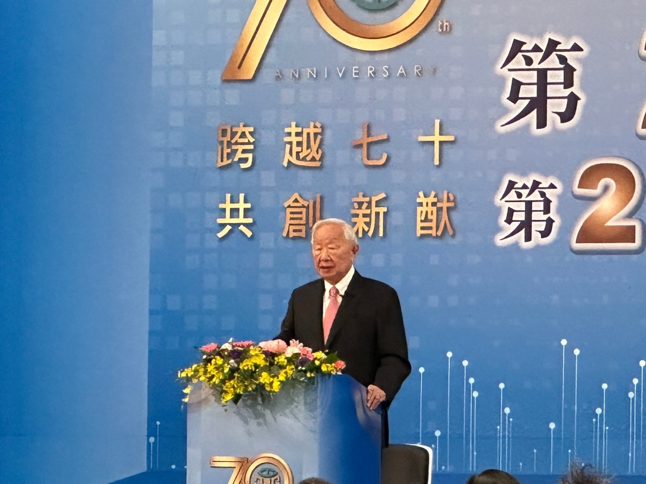 國安、科技經濟領先凌駕 張忠謀：這還算全球化嗎？
